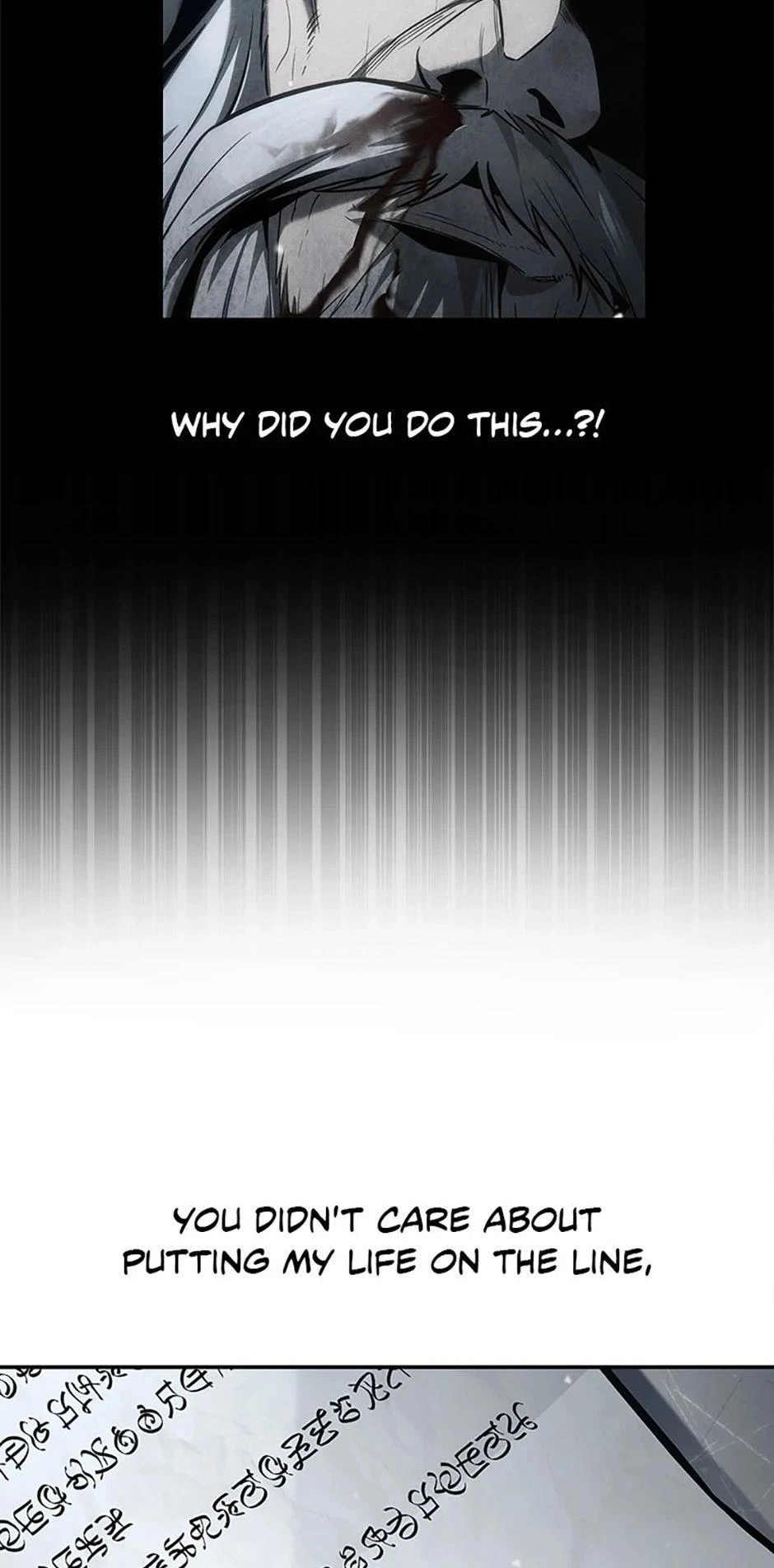 The Infinite Mage Chapter 96 — page 5