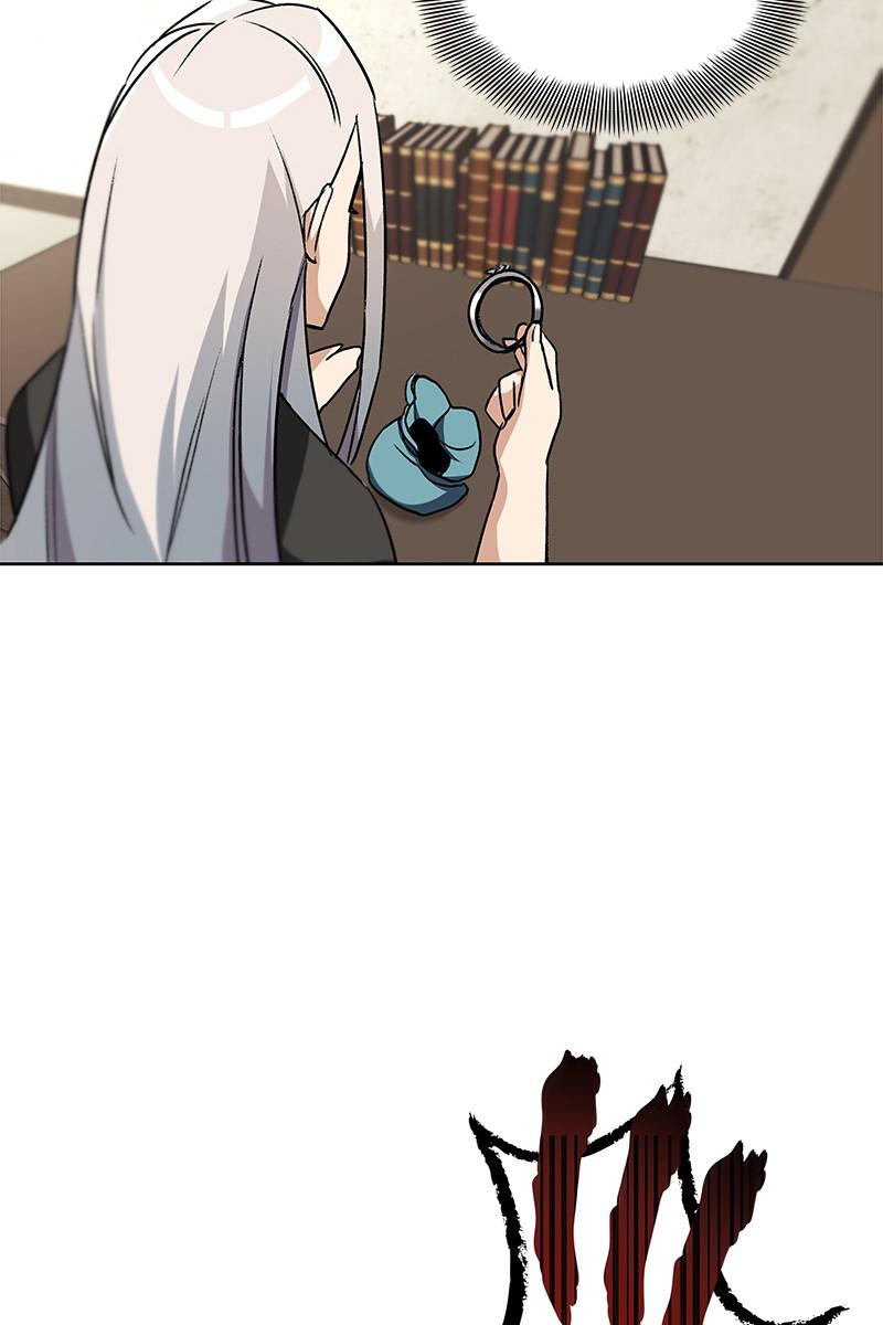 The Lazy Lord Masters the Sword Chapter 11 — page 85