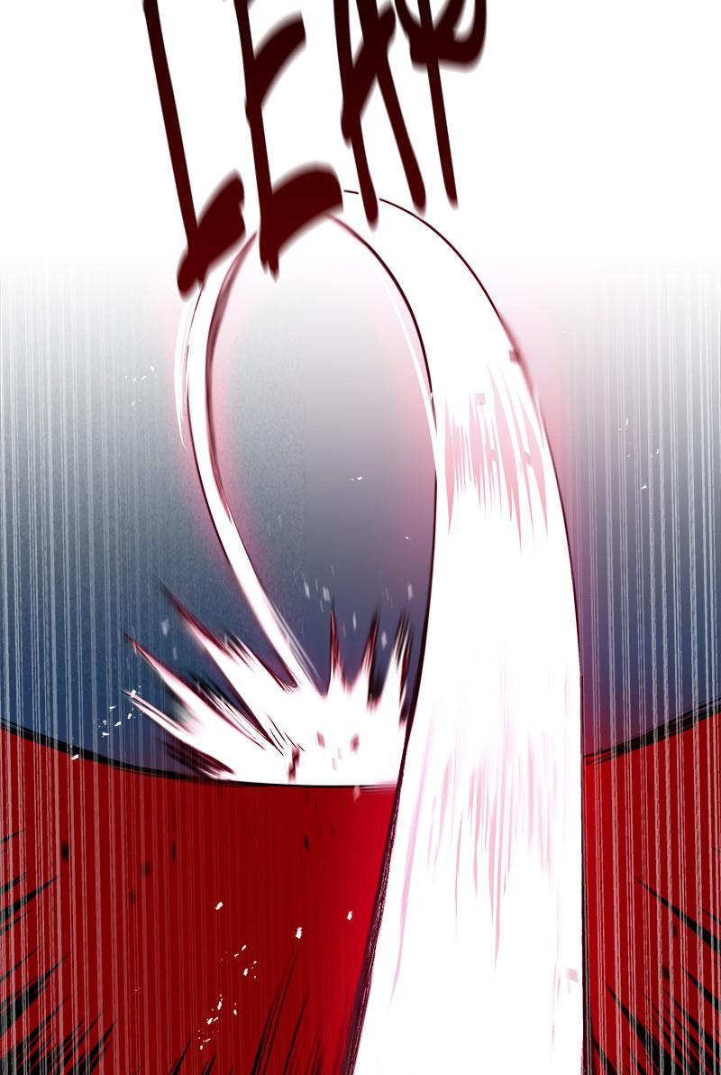 The Lazy Lord Masters the Sword Chapter 15 — page 33