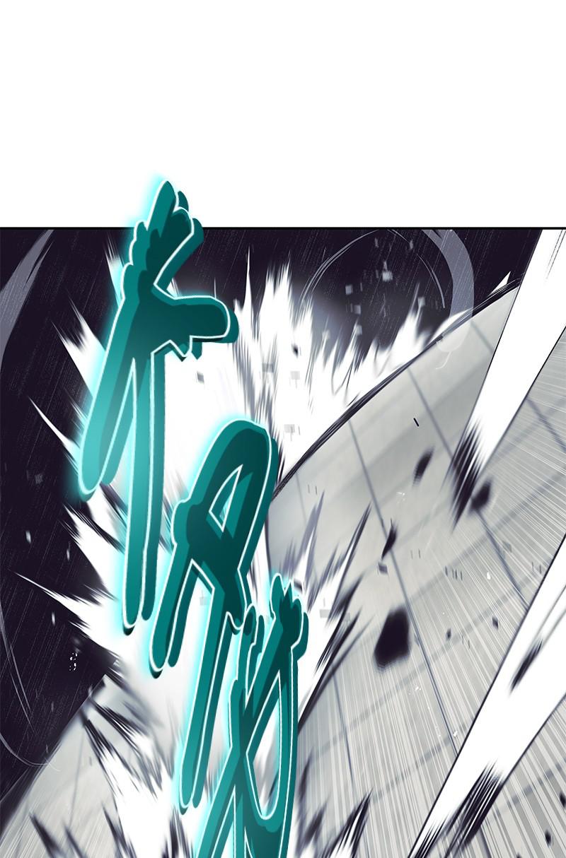 The Lazy Lord Masters the Sword Chapter 16 — page 60