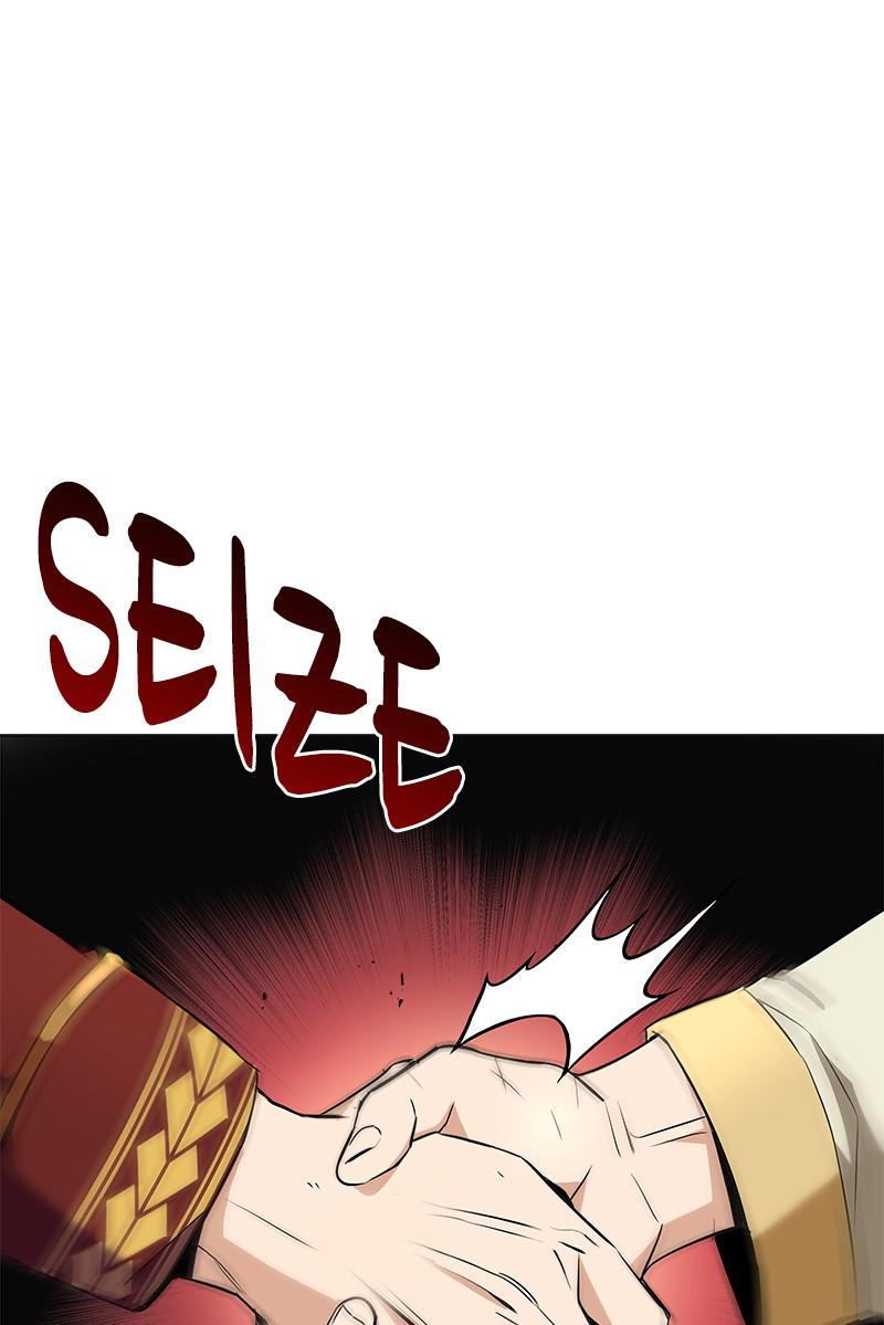 The Lazy Lord Masters the Sword Chapter 19 — page 117