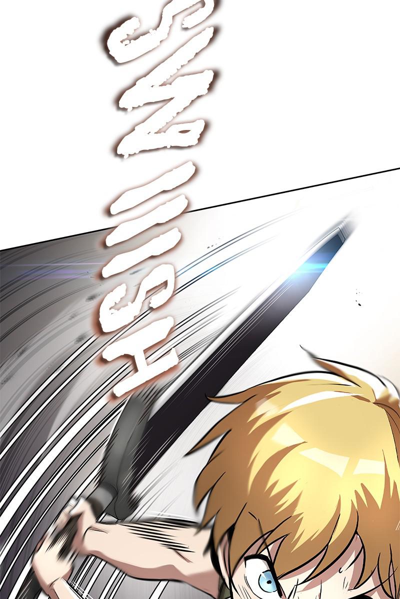 The Lazy Lord Masters the Sword Chapter 29 — page 27