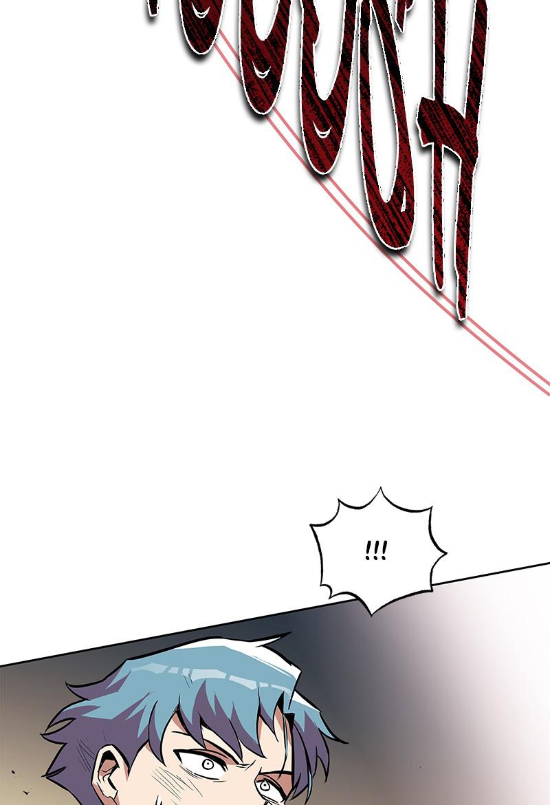 The Lazy Lord Masters the Sword Chapter 30 — page 72