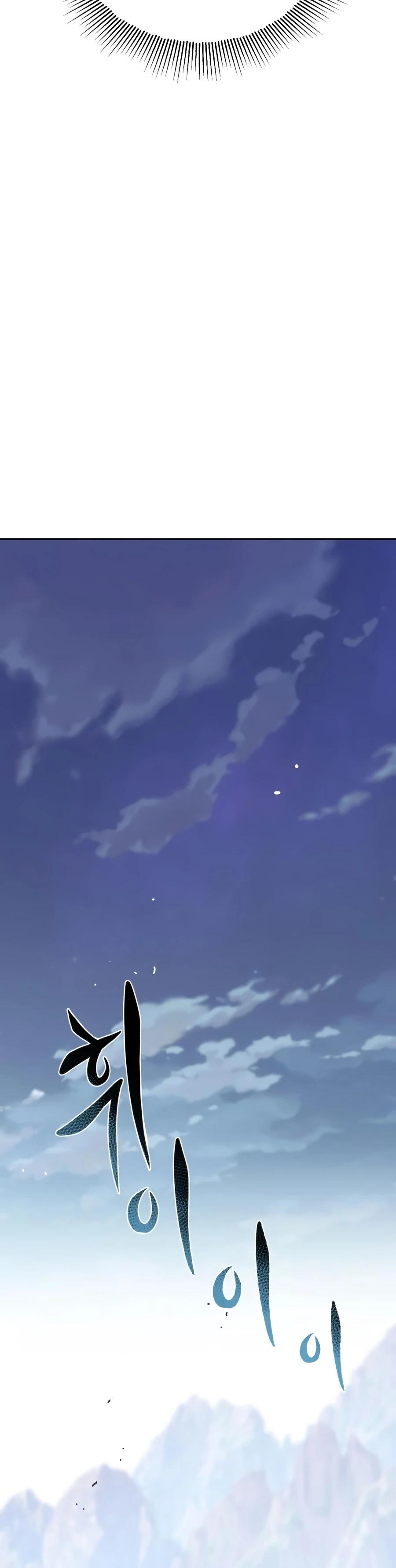 The Lazy Lord Masters the Sword Chapter 152 — page 13
