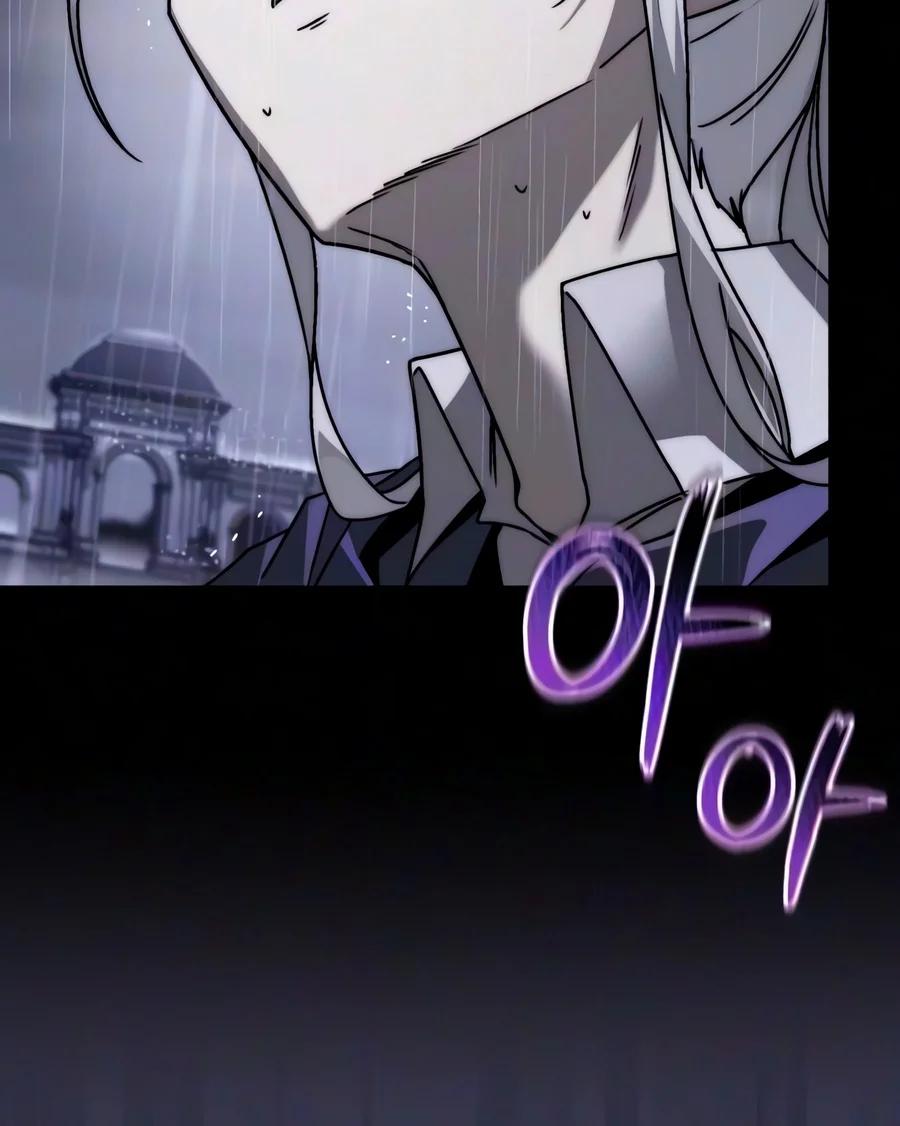 The Lazy Lord Masters the Sword Chapter 156 — page 23