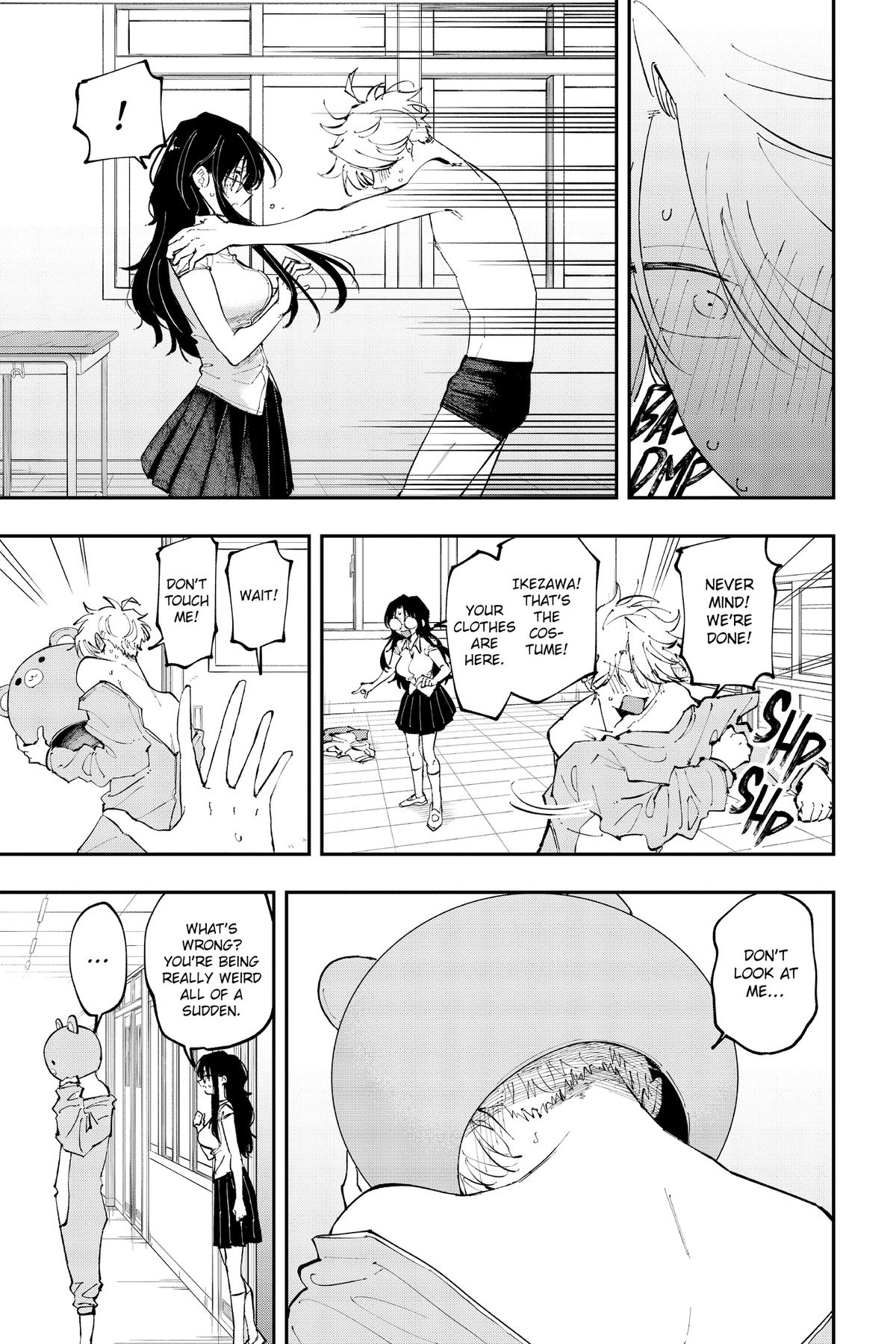 The Mortifying Ordeal of Being Seen Chapter 15 — page 5