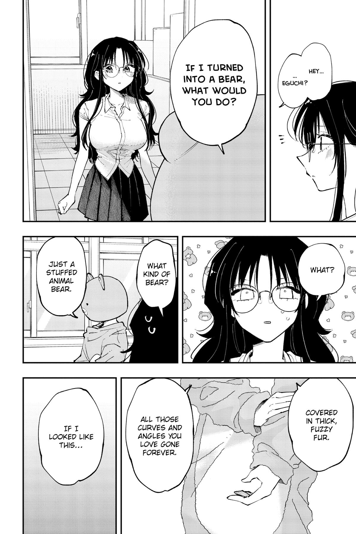 The Mortifying Ordeal of Being Seen Chapter 15 — page 6