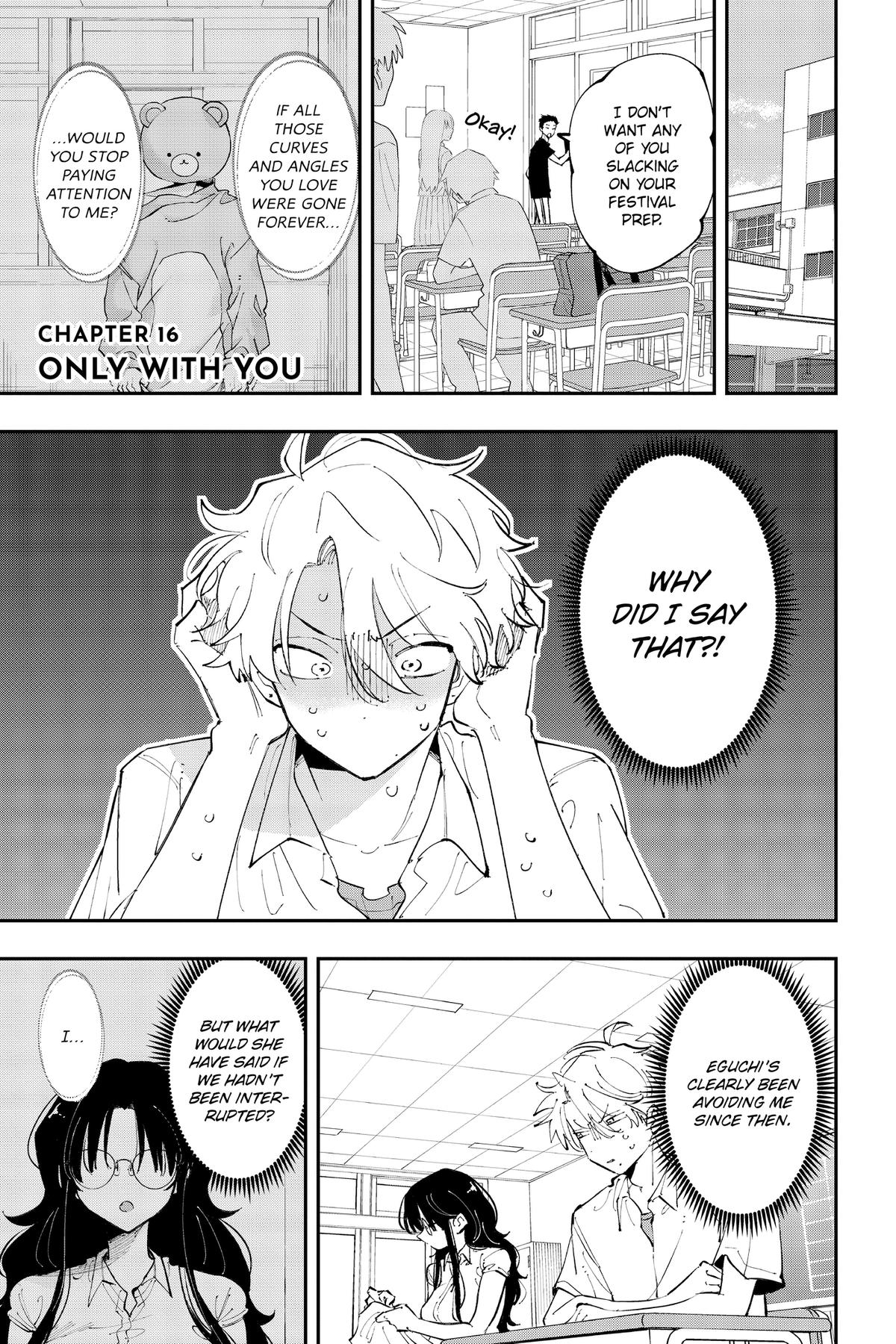 The Mortifying Ordeal of Being Seen Chapter 16 — page 1