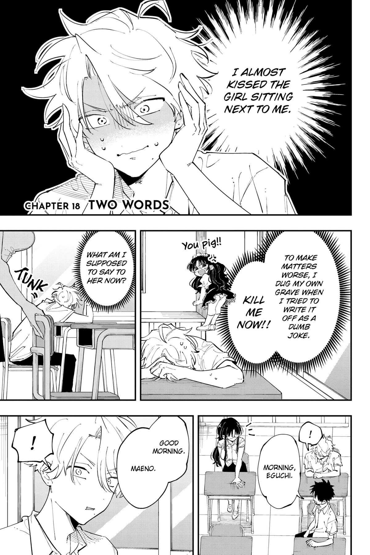 The Mortifying Ordeal of Being Seen Chapter 18 — page 4