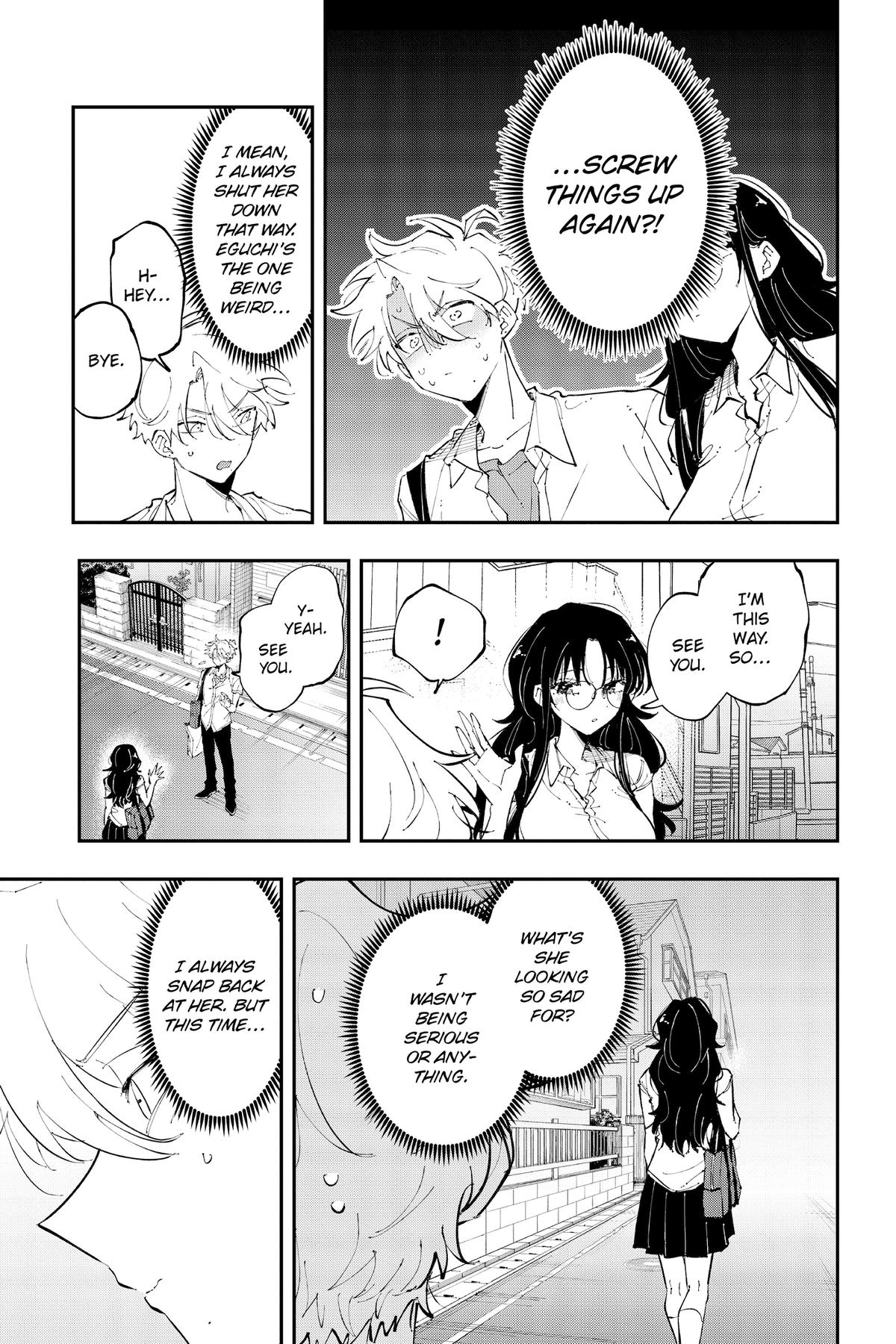 The Mortifying Ordeal of Being Seen Chapter 21 — page 5