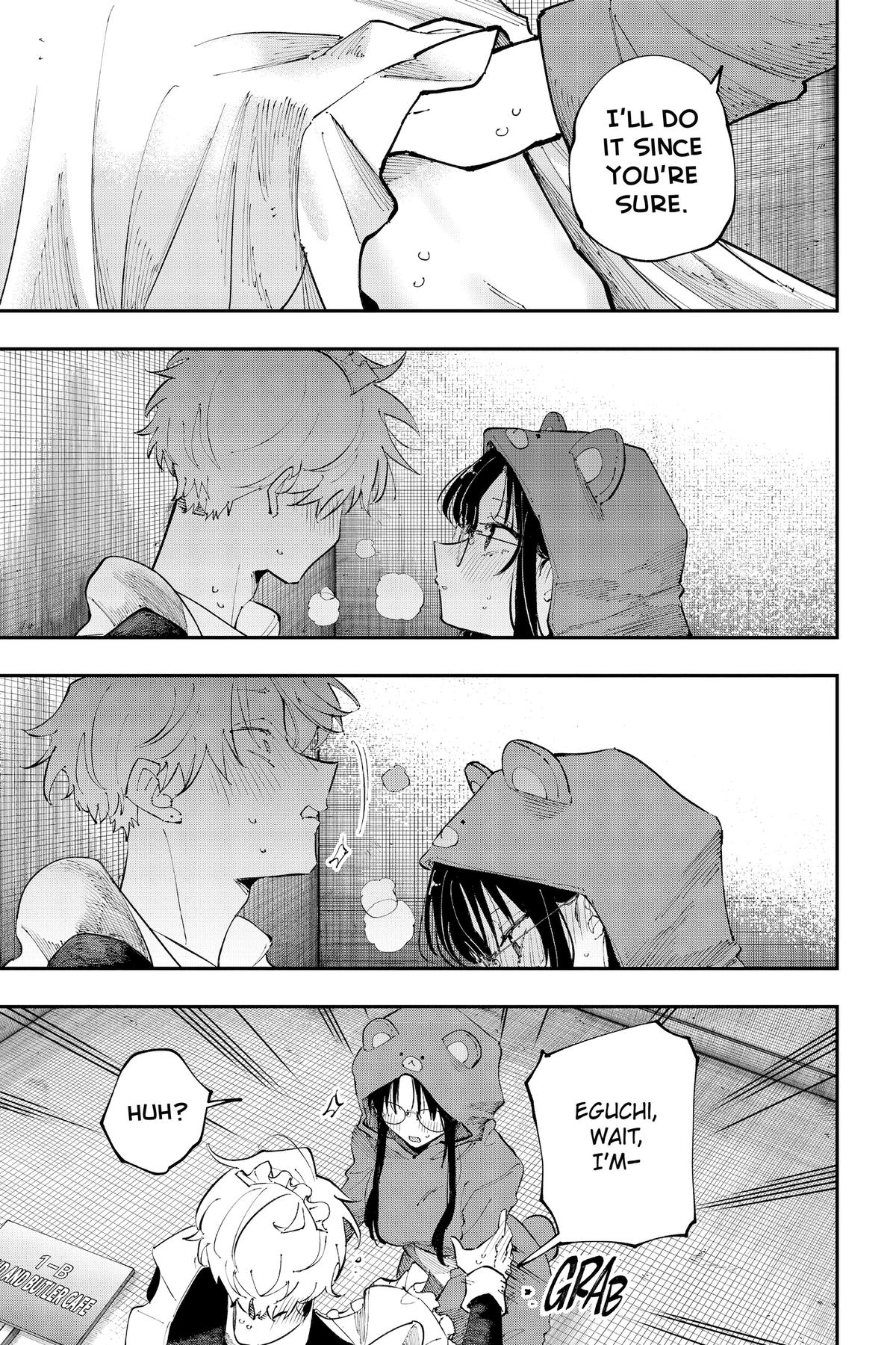 The Mortifying Ordeal of Being Seen Chapter 23 — page 5