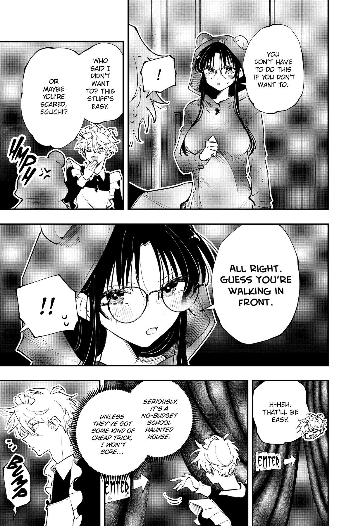 The Mortifying Ordeal of Being Seen Chapter 24 — page 5