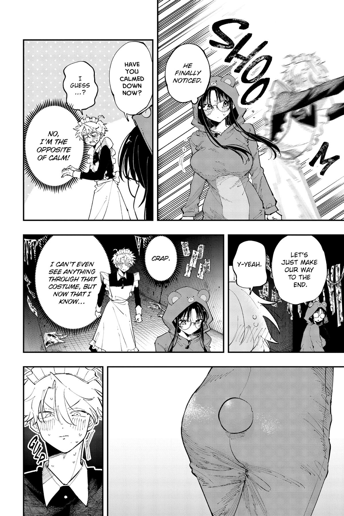 The Mortifying Ordeal of Being Seen Chapter 25 — page 4