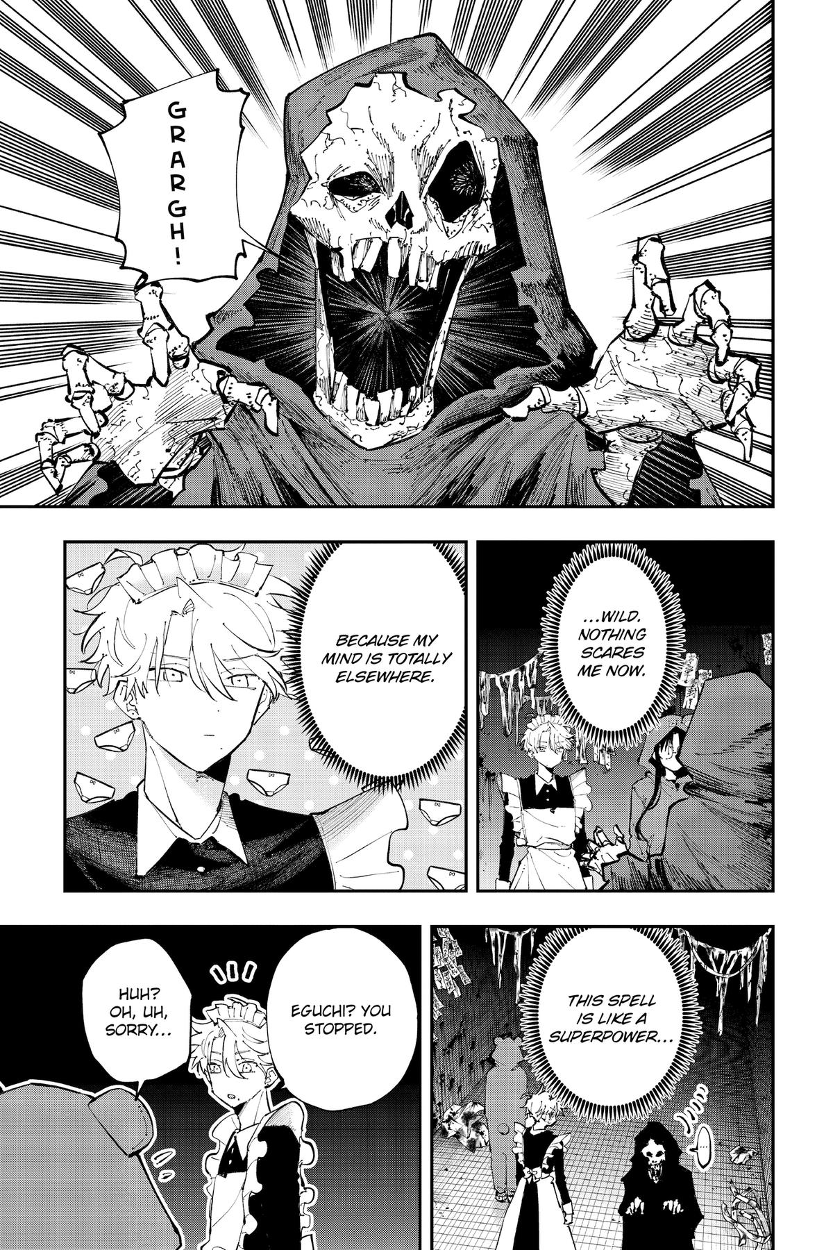 The Mortifying Ordeal of Being Seen Chapter 25 — page 5