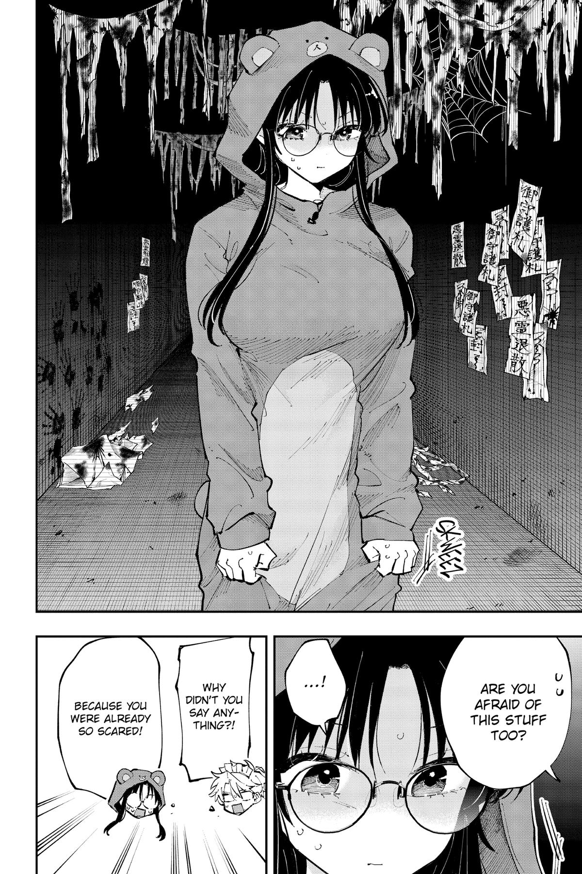 The Mortifying Ordeal of Being Seen Chapter 25 — page 6