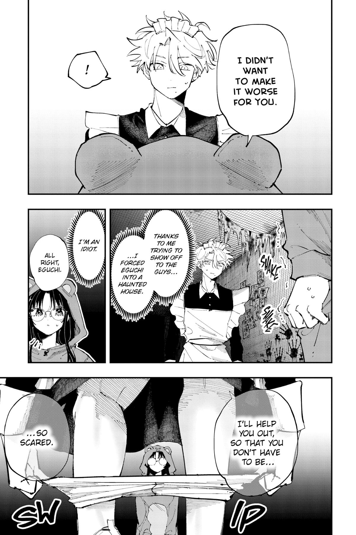 The Mortifying Ordeal of Being Seen Chapter 25 — page 7