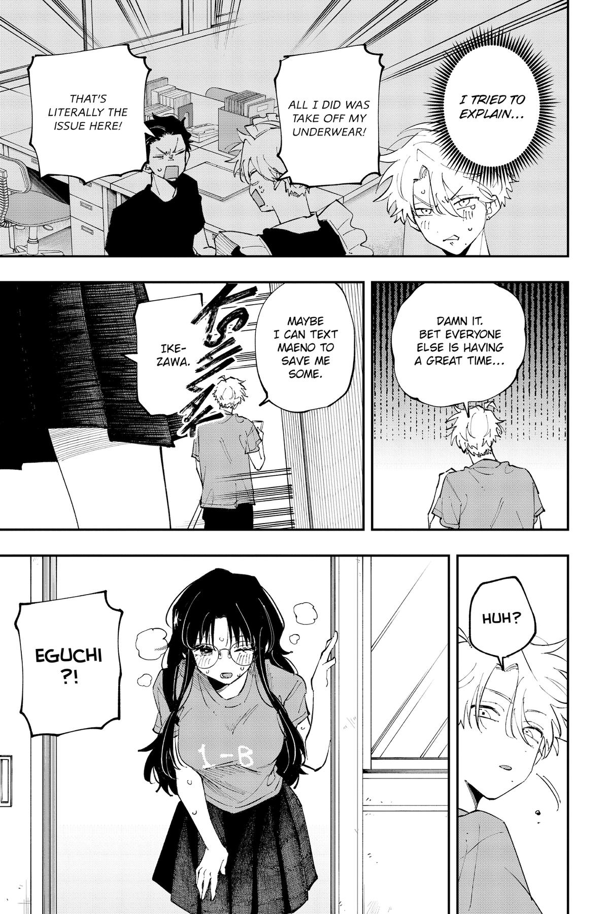 The Mortifying Ordeal of Being Seen Chapter 30 — page 5