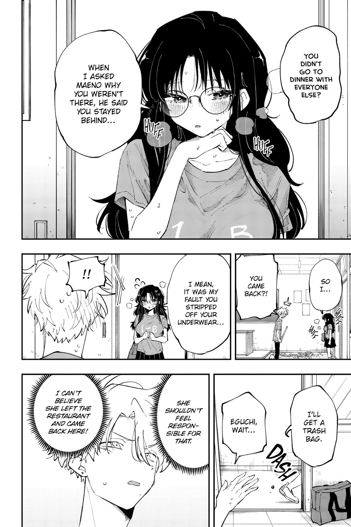 The Mortifying Ordeal of Being Seen Chapter 30 — page 6