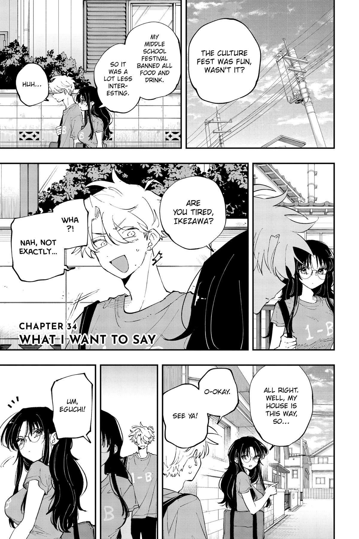 The Mortifying Ordeal of Being Seen Chapter 34 — page 1