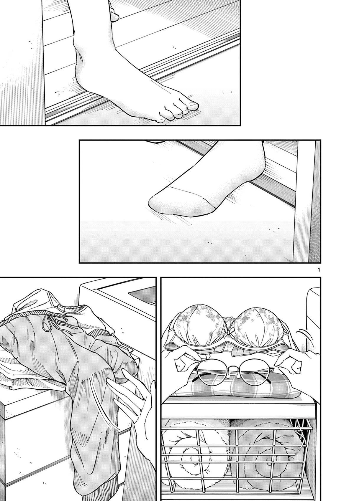 The Mortifying Ordeal of Being Seen Chapter 43 — page 1