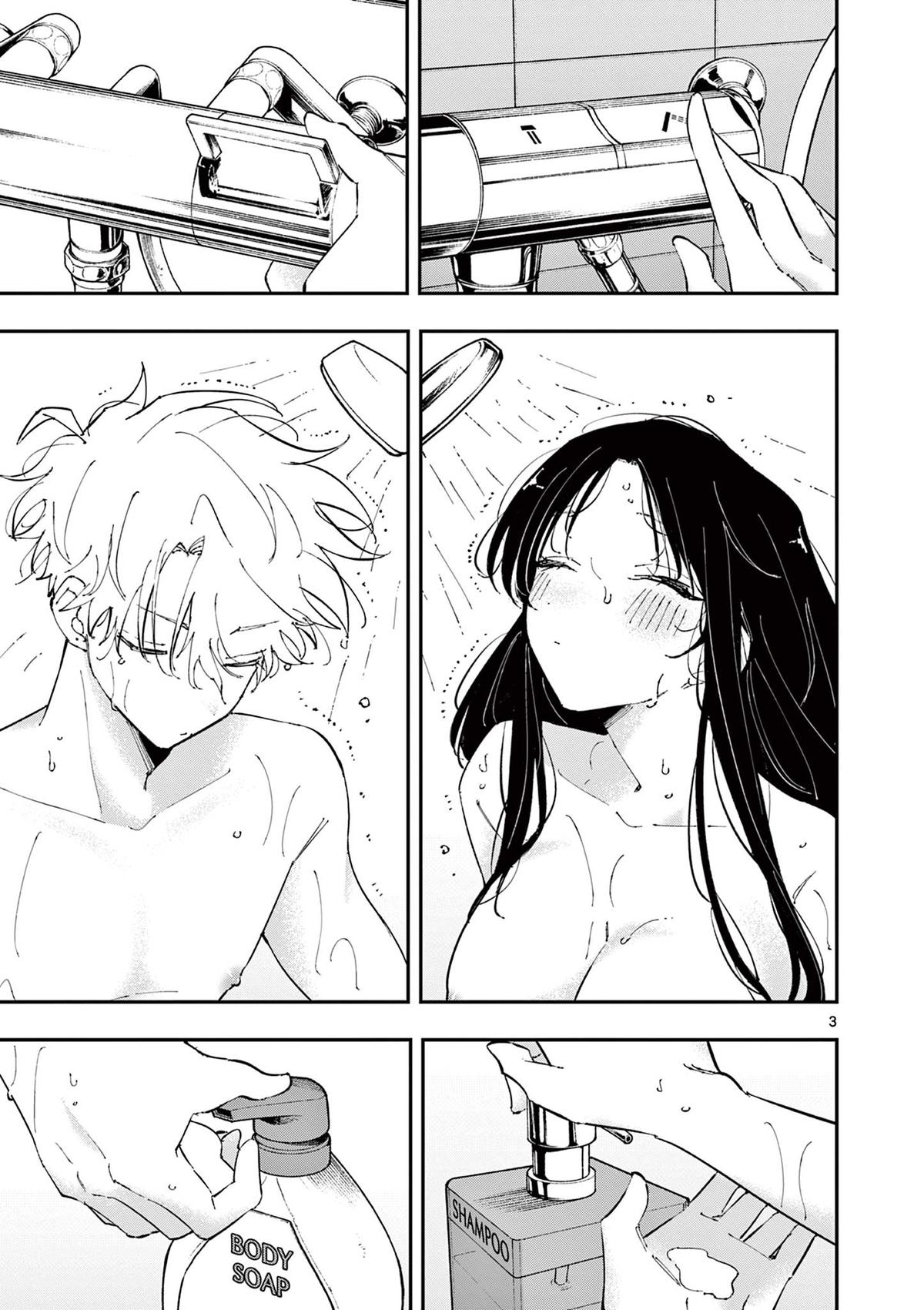 The Mortifying Ordeal of Being Seen Chapter 43 — page 3