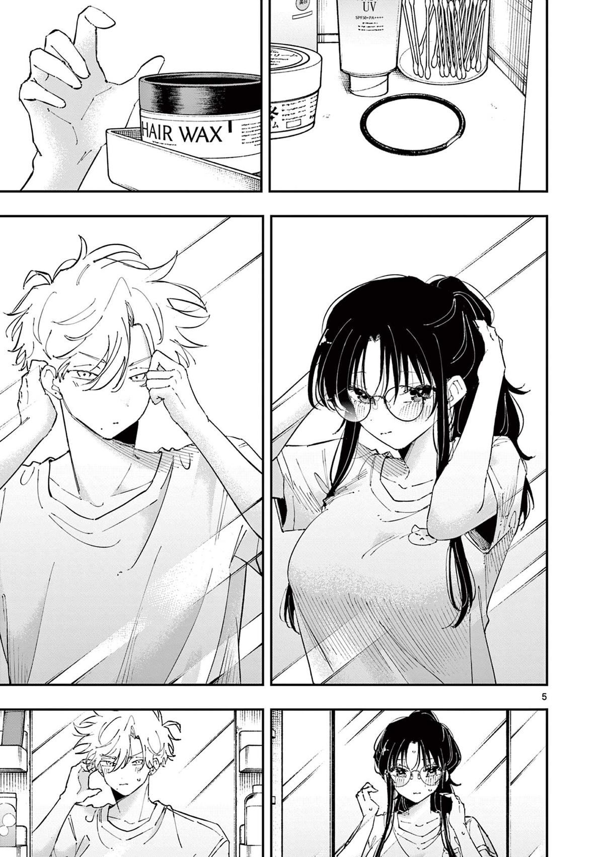 The Mortifying Ordeal of Being Seen Chapter 43 — page 5