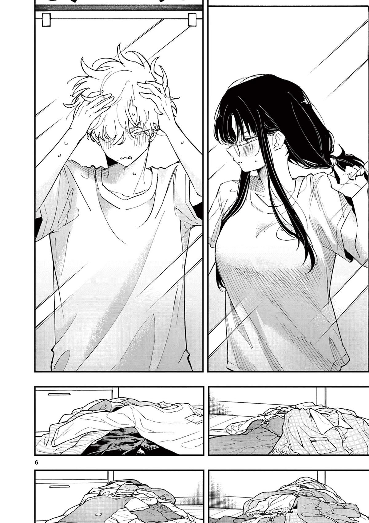 The Mortifying Ordeal of Being Seen Chapter 43 — page 6