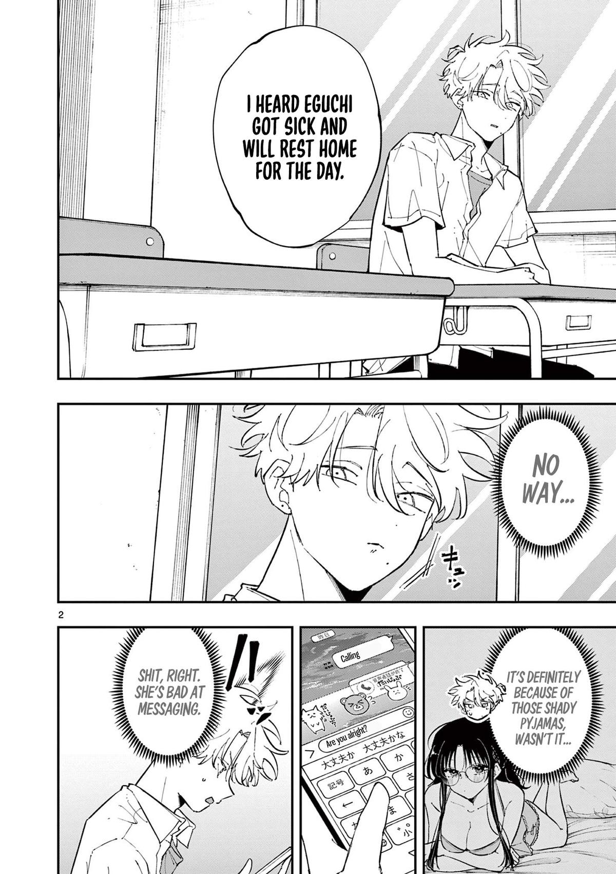 The Mortifying Ordeal of Being Seen Chapter 48 — page 2