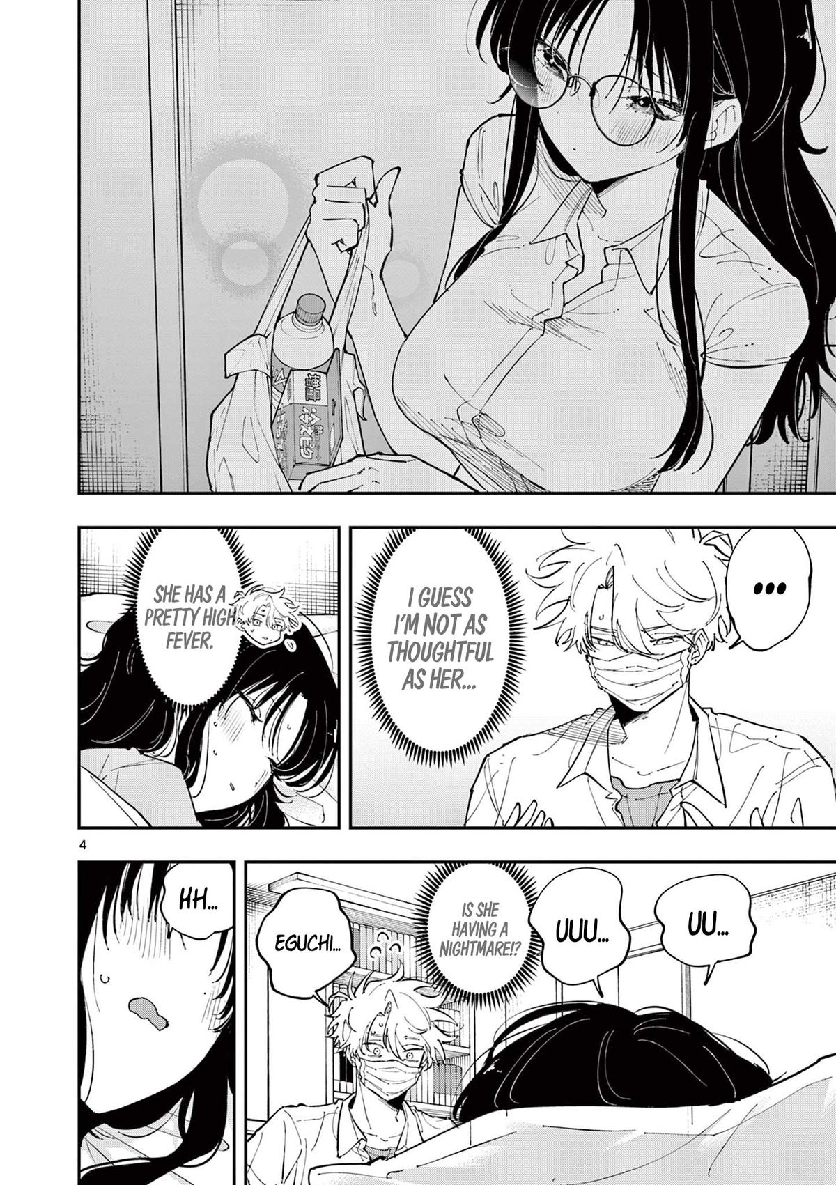 The Mortifying Ordeal of Being Seen Chapter 49 — page 4