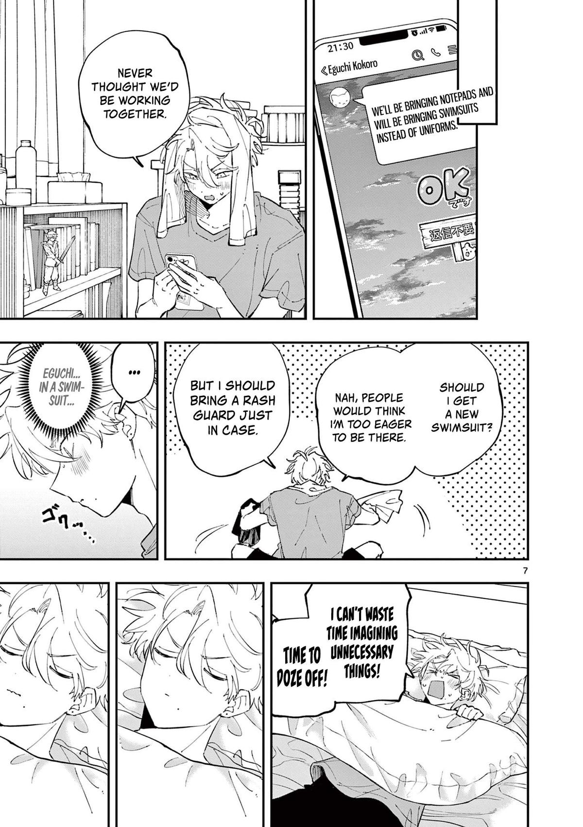 The Mortifying Ordeal of Being Seen Chapter 52 — page 7