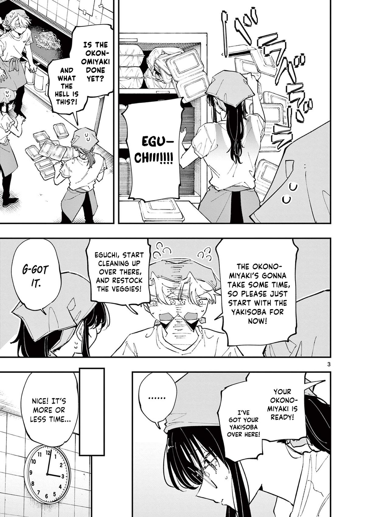The Mortifying Ordeal of Being Seen Chapter 54 — page 4