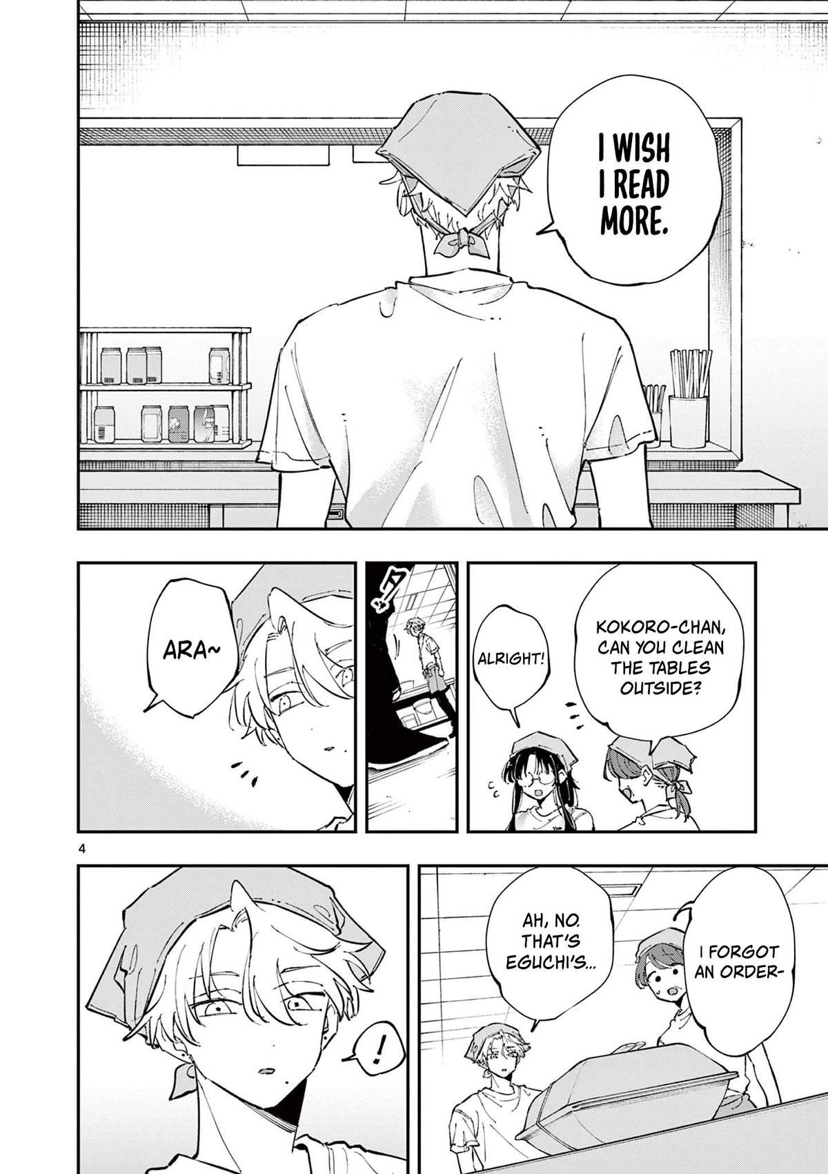 The Mortifying Ordeal of Being Seen Chapter 55 — page 4