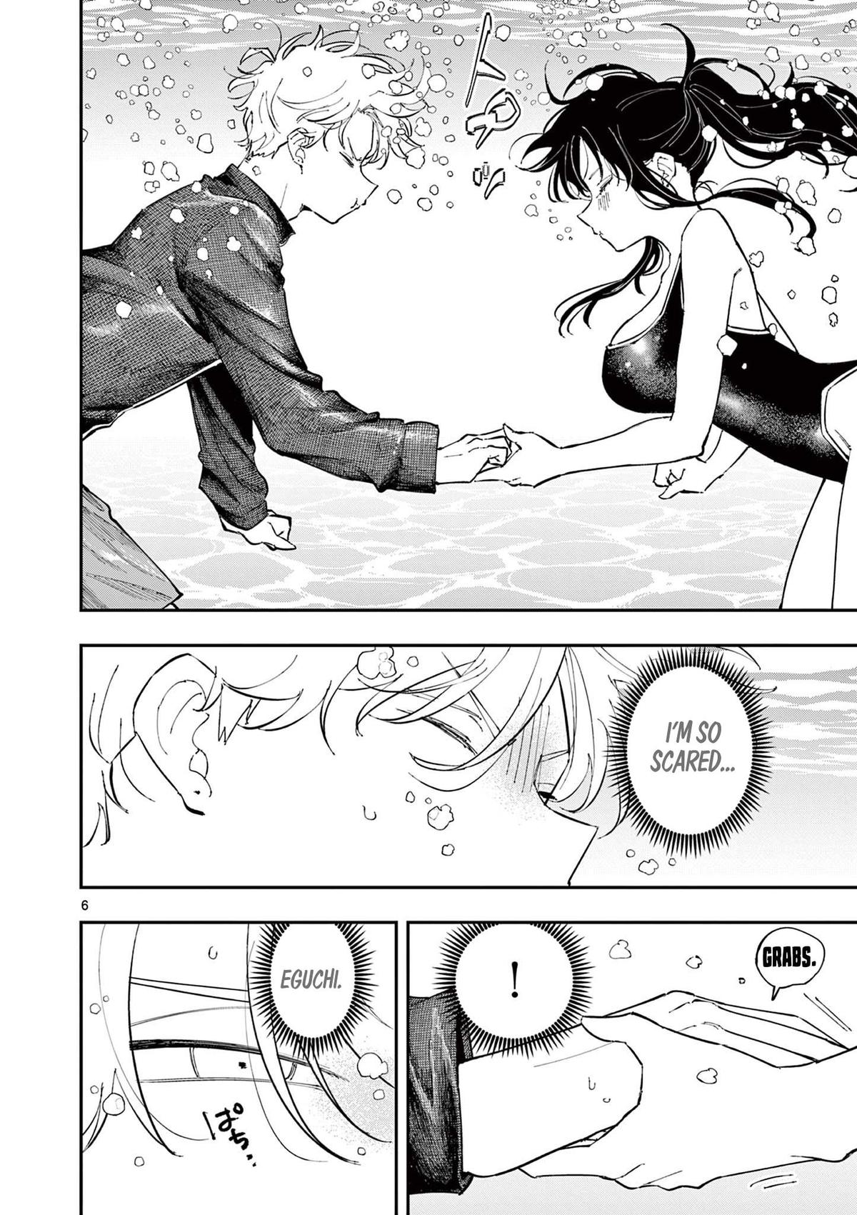 The Mortifying Ordeal of Being Seen Chapter 58 — page 6