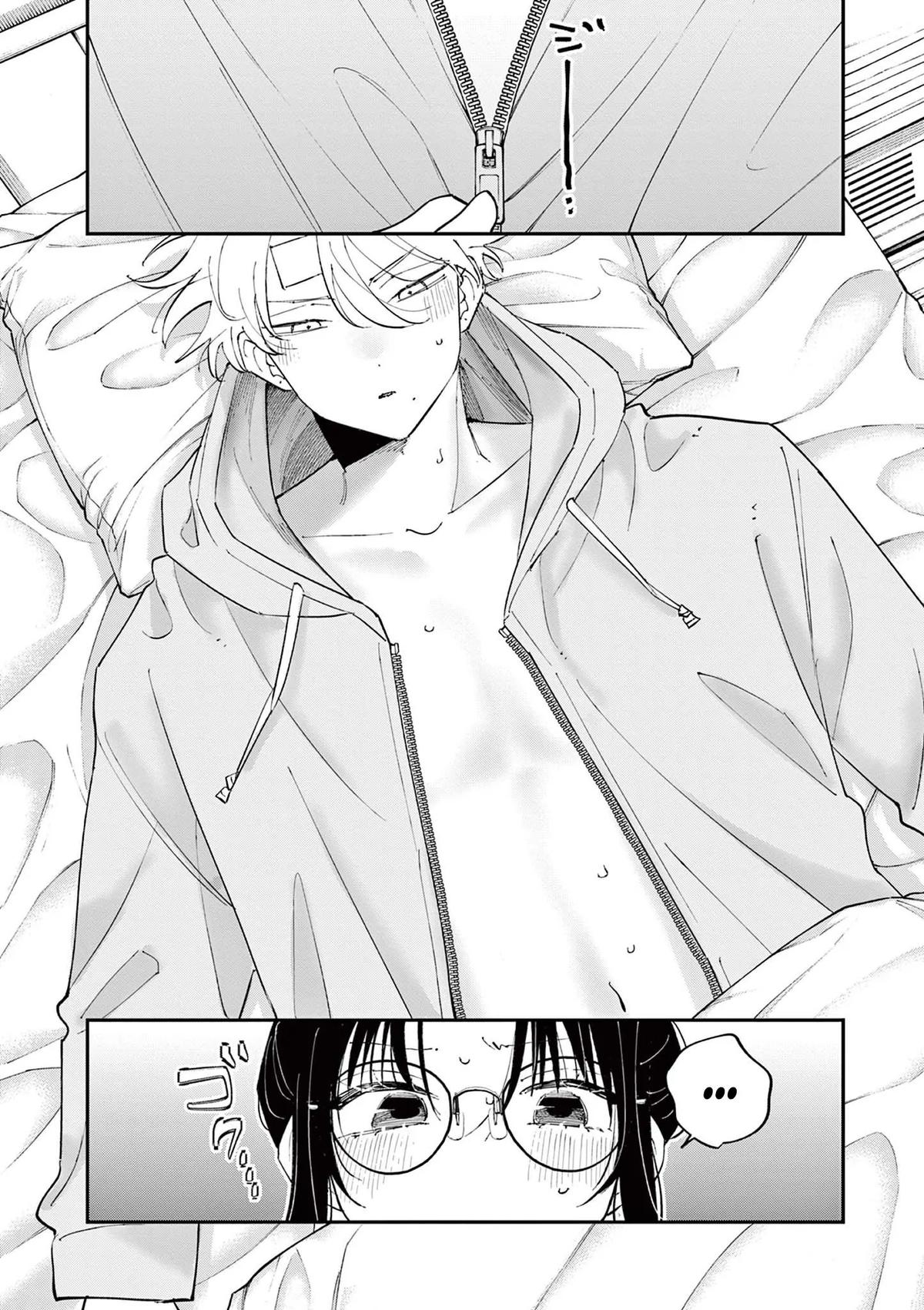 The Mortifying Ordeal of Being Seen Chapter 72 — page 4