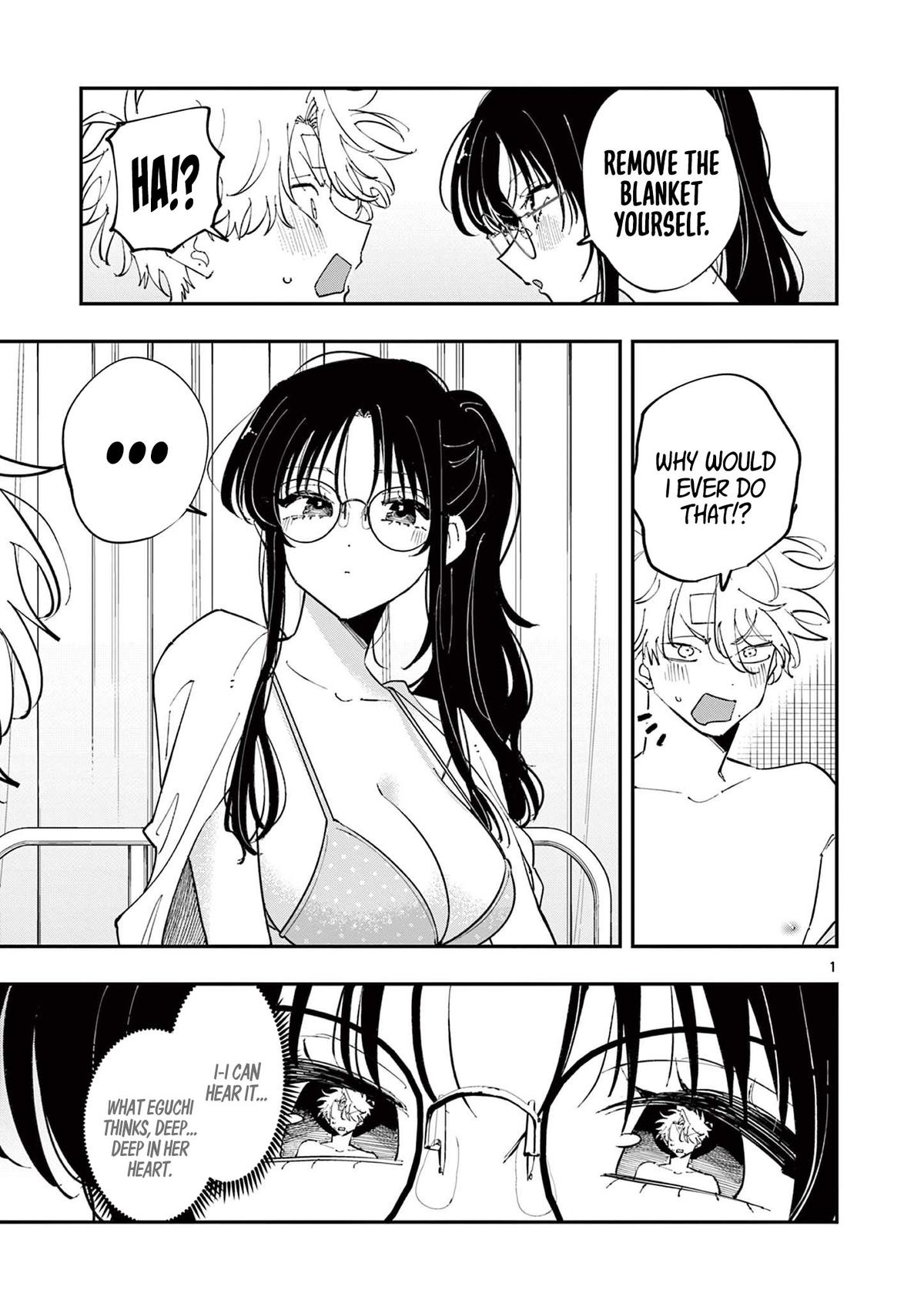 The Mortifying Ordeal of Being Seen Chapter 74 — page 1