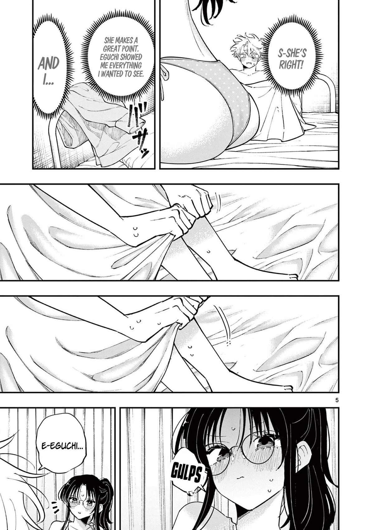 The Mortifying Ordeal of Being Seen Chapter 74 — page 5