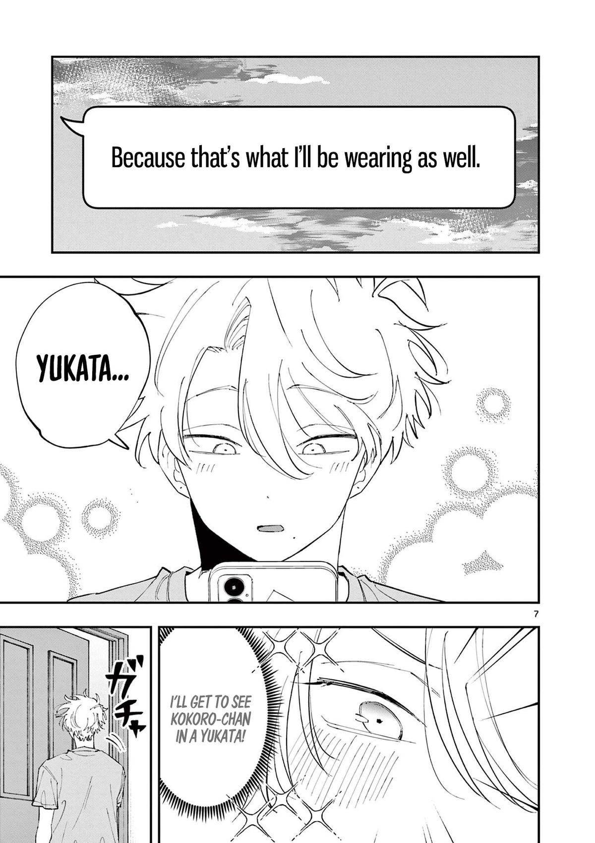 The Mortifying Ordeal of Being Seen Chapter 76 — page 7