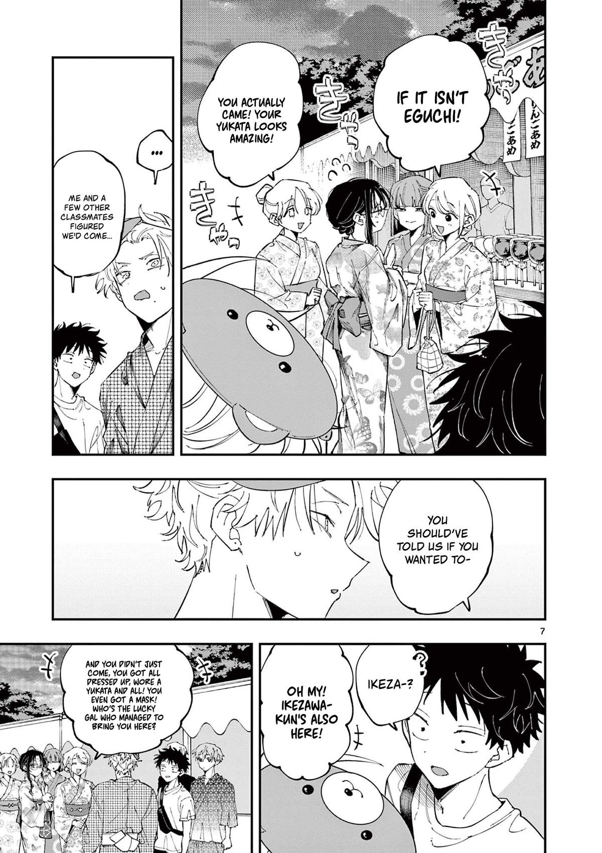 The Mortifying Ordeal of Being Seen Chapter 81 — page 7