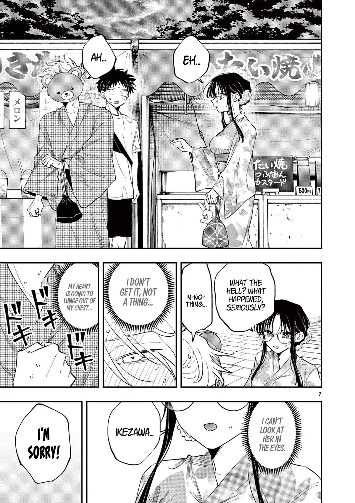 The Mortifying Ordeal of Being Seen Chapter 83 — page 7