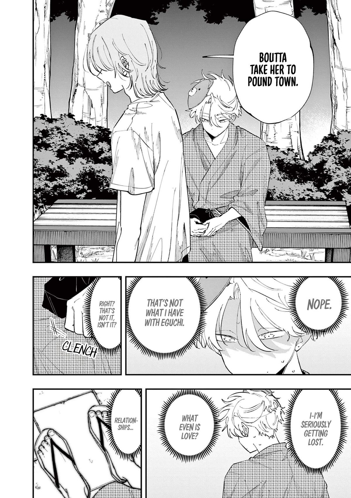 The Mortifying Ordeal of Being Seen Chapter 84 — page 6