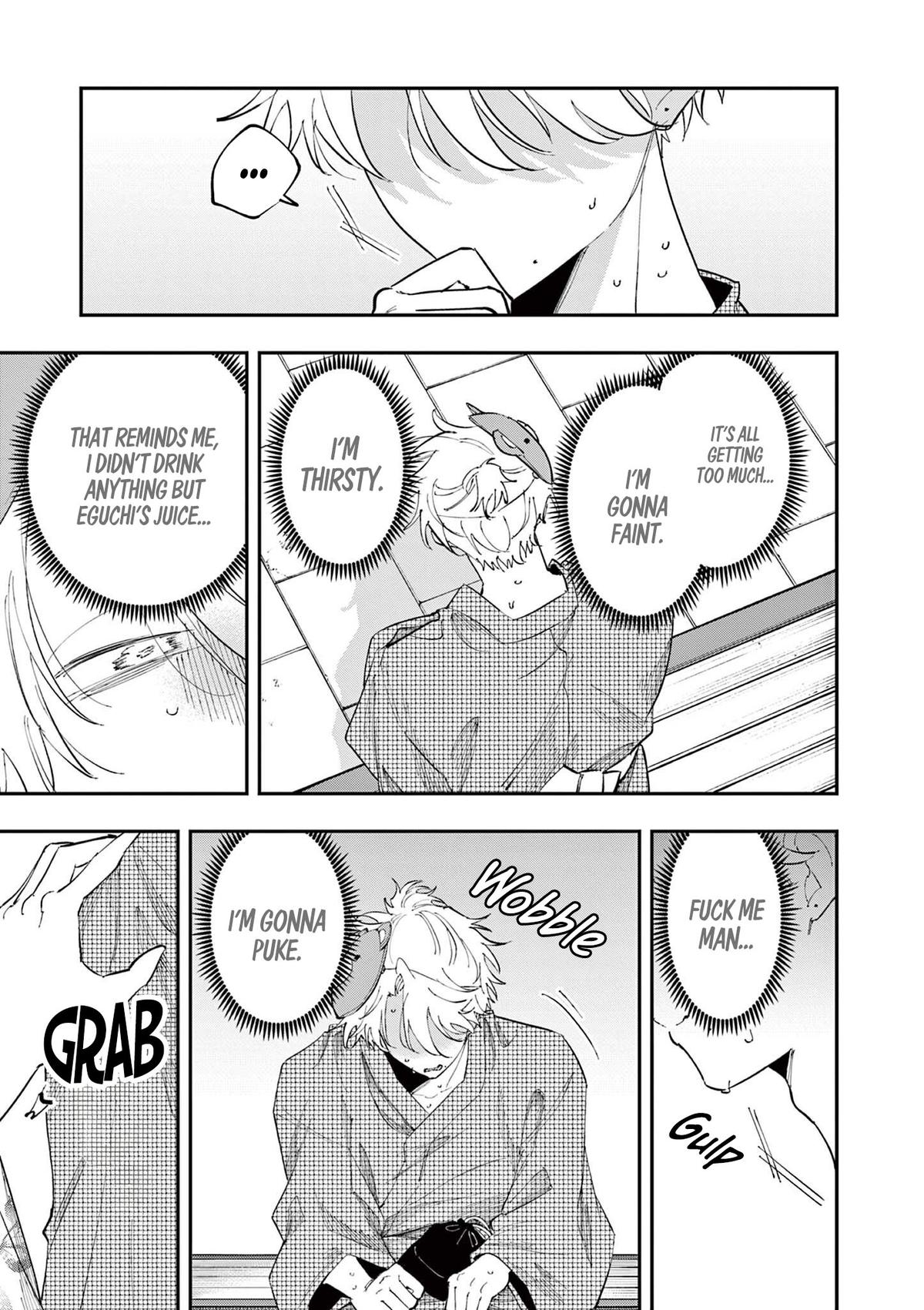 The Mortifying Ordeal of Being Seen Chapter 84 — page 7