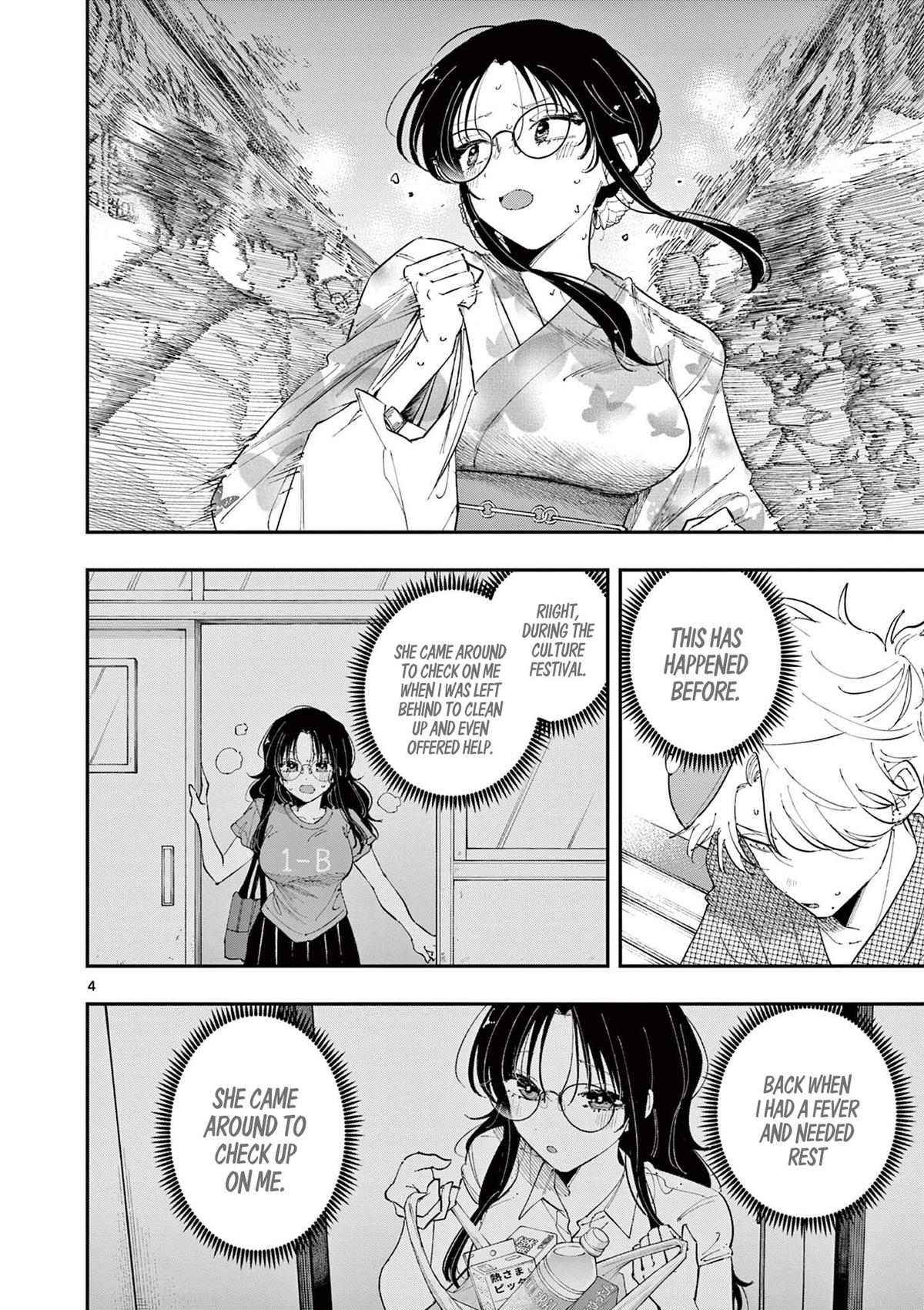The Mortifying Ordeal of Being Seen Chapter 85 — page 4