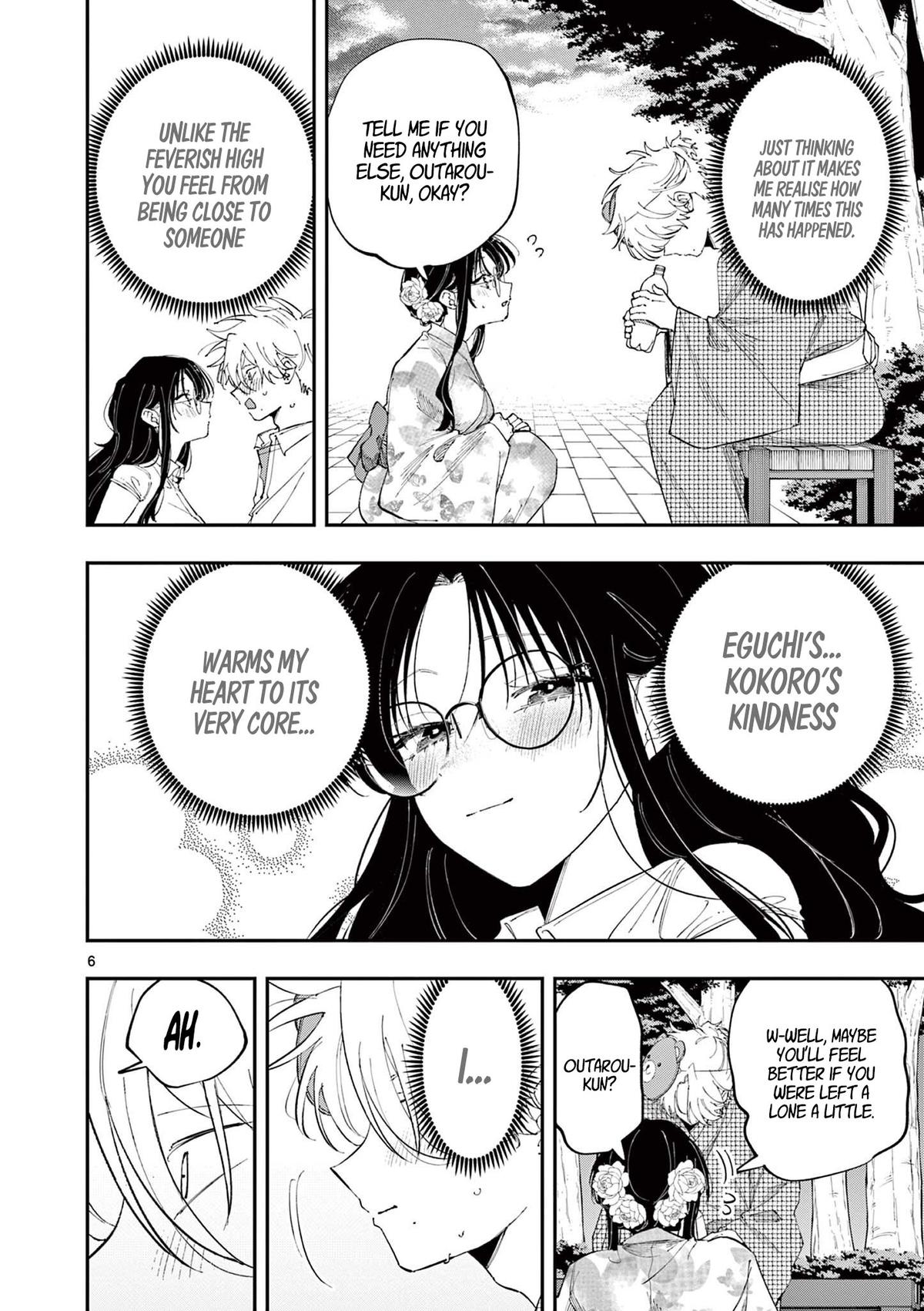 The Mortifying Ordeal of Being Seen Chapter 85 — page 6