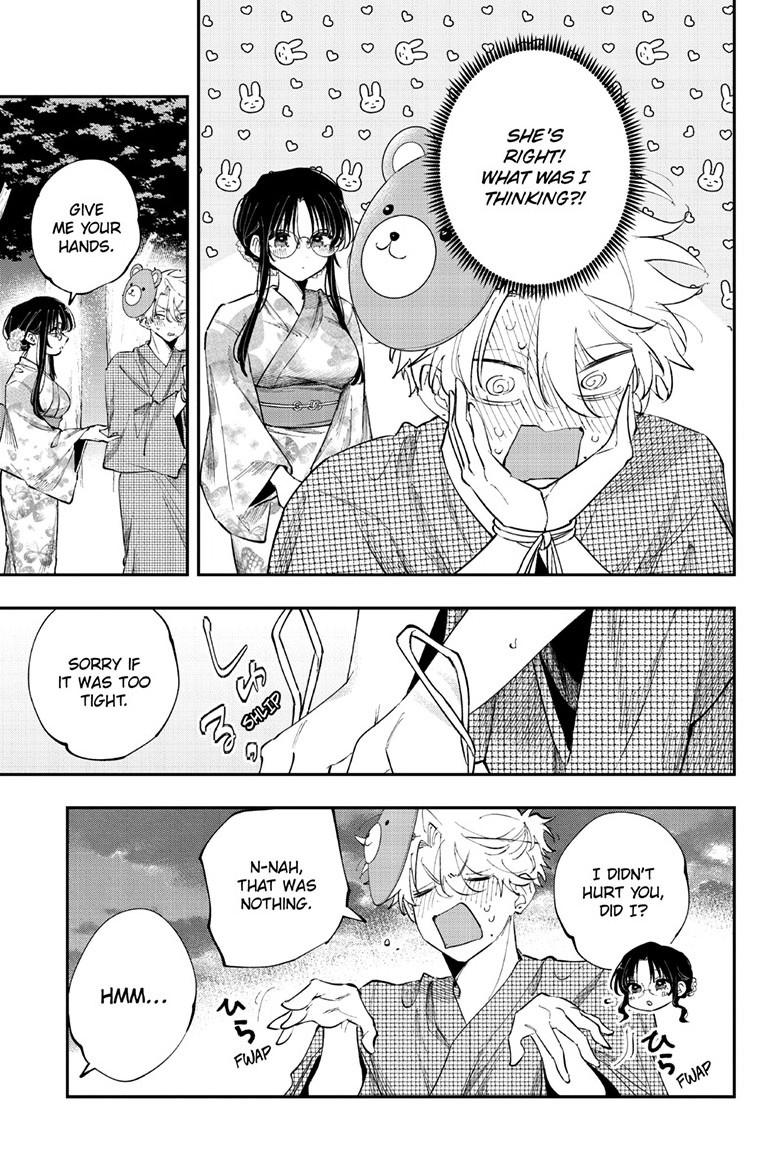The Mortifying Ordeal of Being Seen Chapter 88 — page 5