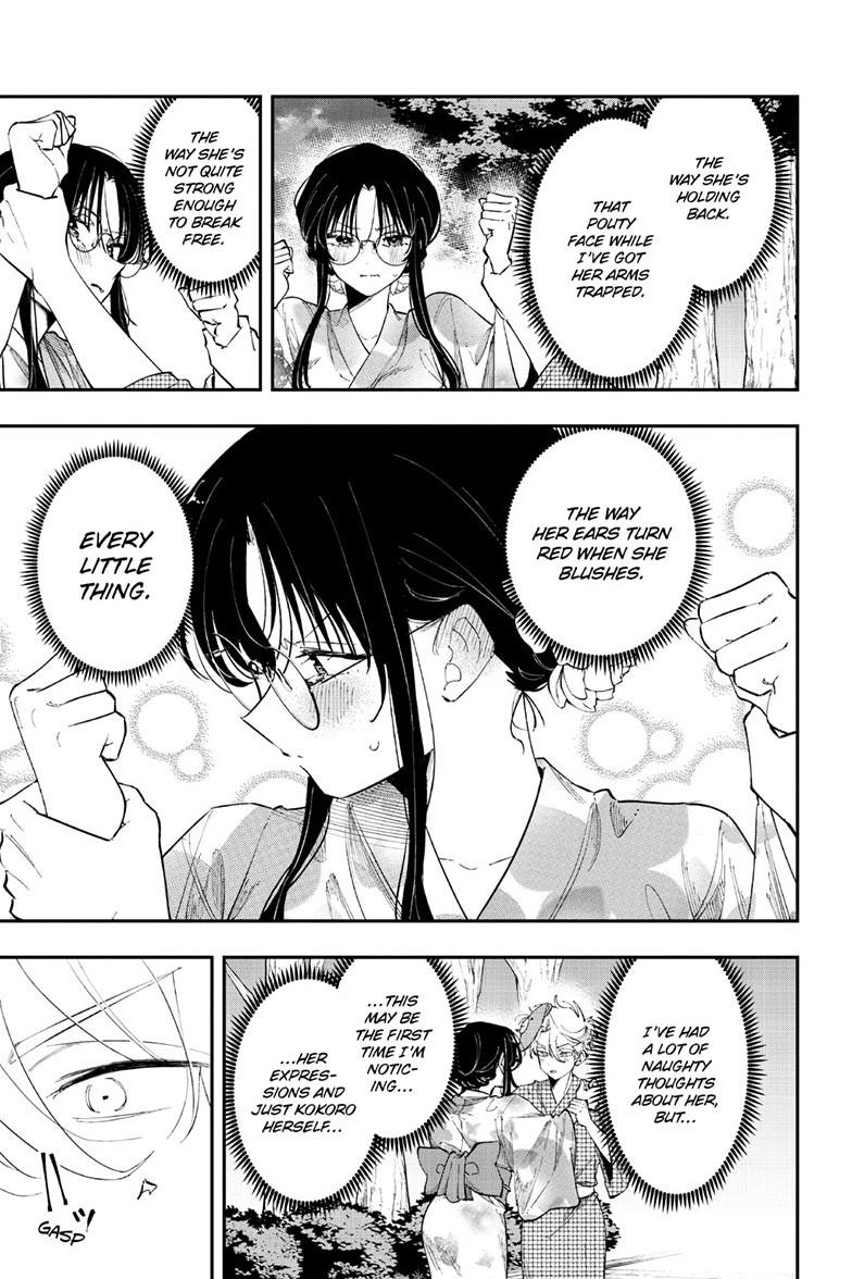 The Mortifying Ordeal of Being Seen Chapter 89 — page 3