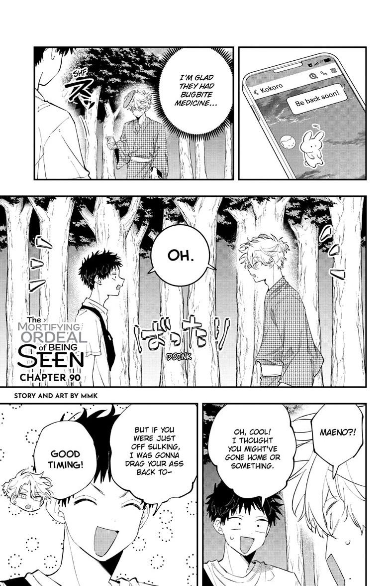 The Mortifying Ordeal of Being Seen Chapter 90 — page 1