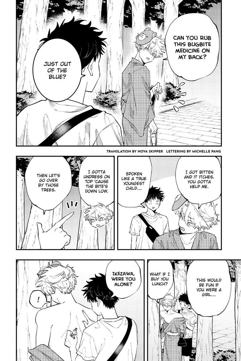 The Mortifying Ordeal of Being Seen Chapter 90 — page 2