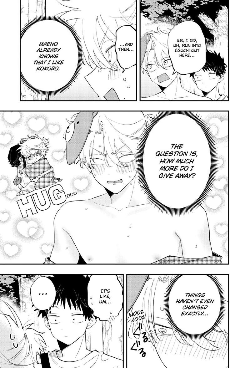 The Mortifying Ordeal of Being Seen Chapter 90 — page 3