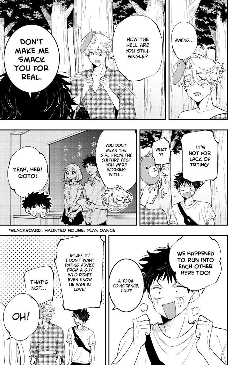 The Mortifying Ordeal of Being Seen Chapter 90 — page 5