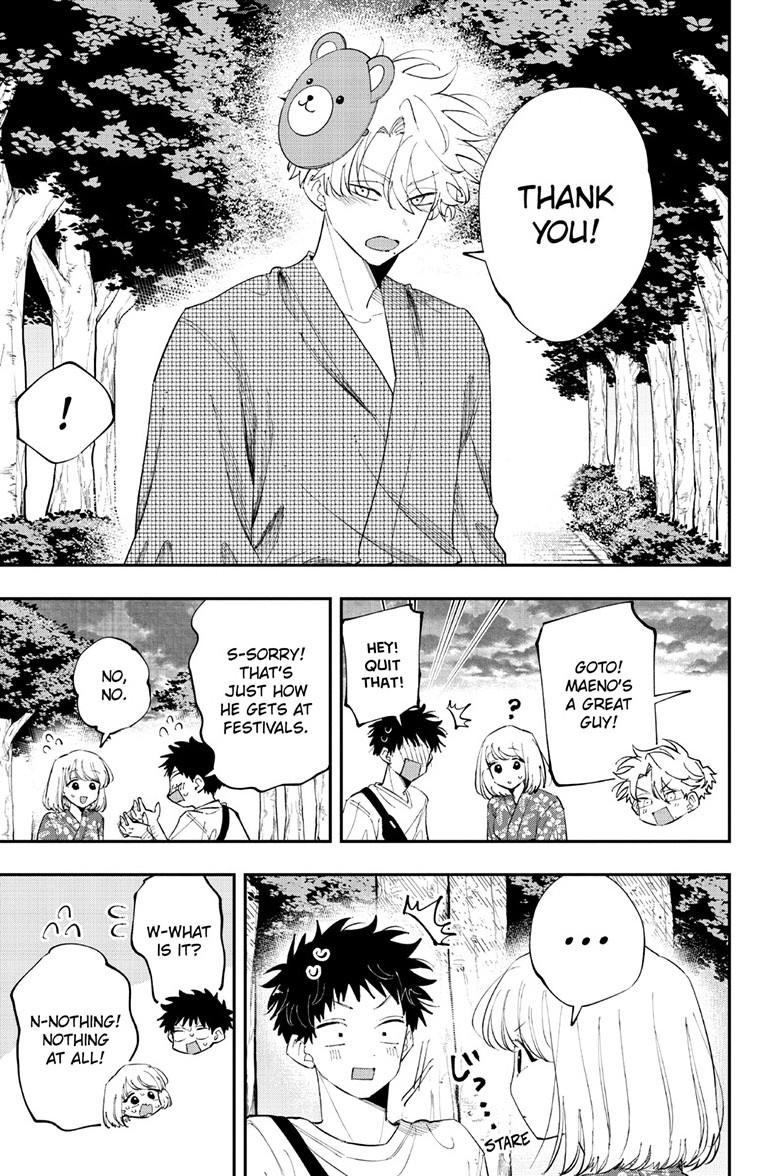 The Mortifying Ordeal of Being Seen Chapter 90 — page 7